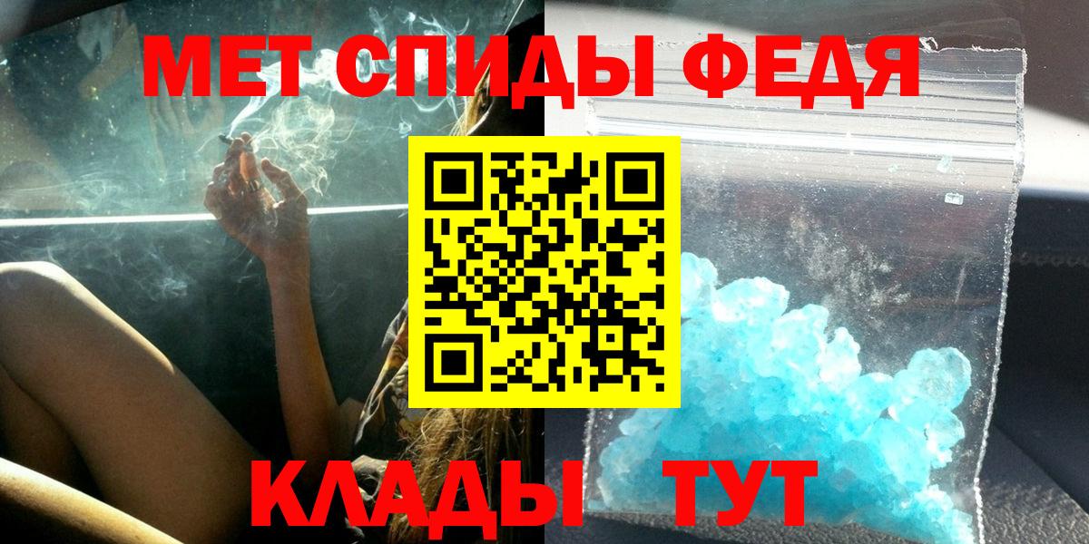 АМФ 97%  Вход с VPN  АМФ  Курчалой 