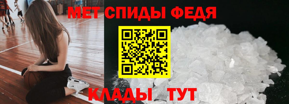 АМФ 97% Курчалой