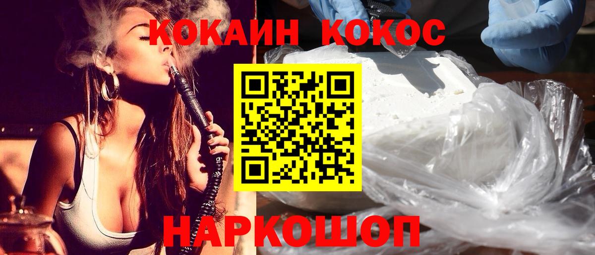 Cocaine Columbia Курчалой