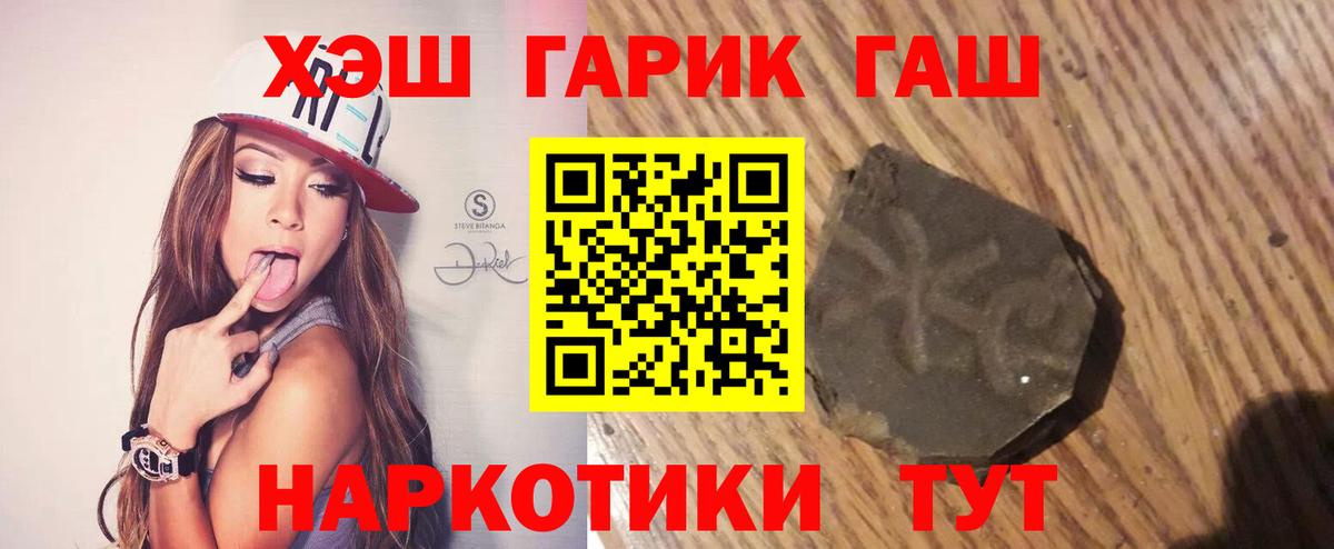 Гашиш Cannabis Курчалой
