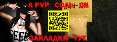дживик Ирбит