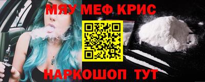 мефедрон мука Ипатово