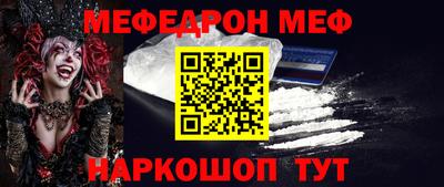дживик Ирбит