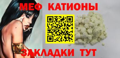 шишки Изобильный