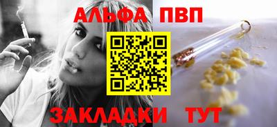 дживик Ирбит