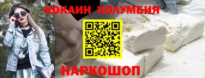шишки Изобильный