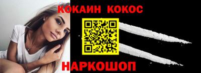 мефедрон мука Ипатово