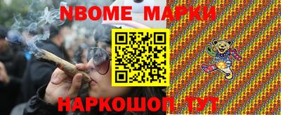 мефедрон мука Ипатово