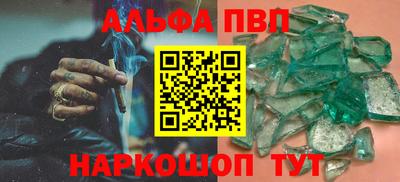шишки Изобильный
