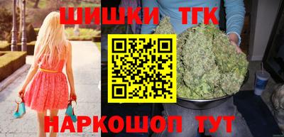 мефедрон мука Ипатово