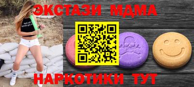 шишки Изобильный