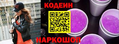 шишки Изобильный