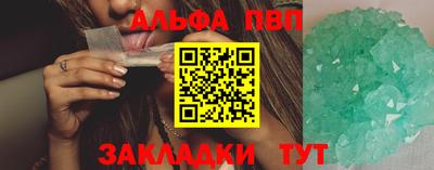 мефедрон мука Ипатово