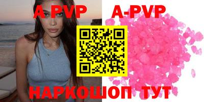 дживик Ирбит