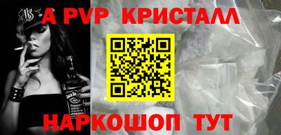 шишки Изобильный