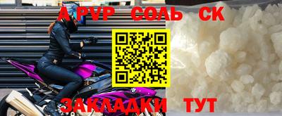 дживик Ирбит