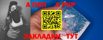 мефедрон мука Ипатово