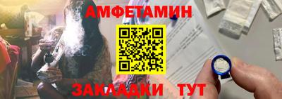дживик Ирбит