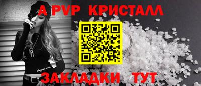 дживик Ирбит