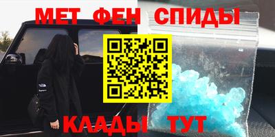 мефедрон мука Ипатово