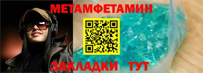 мефедрон мука Ипатово