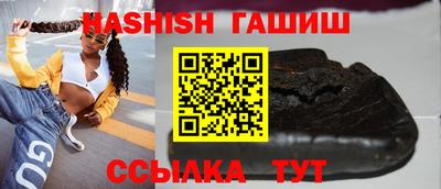 шишки Изобильный