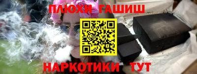 шишки Изобильный