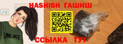 мефедрон мука Ипатово