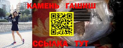 мефедрон мука Ипатово