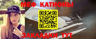 мефедрон мука Ипатово