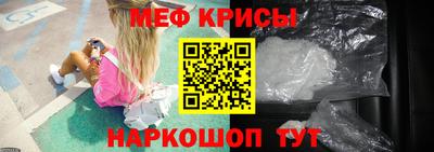мефедрон мука Ипатово