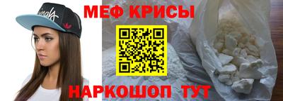 мефедрон мука Ипатово