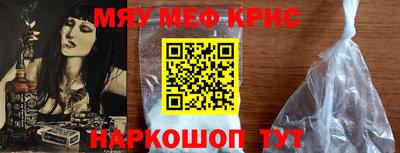 мефедрон мука Ипатово