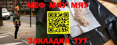 дживик Ирбит