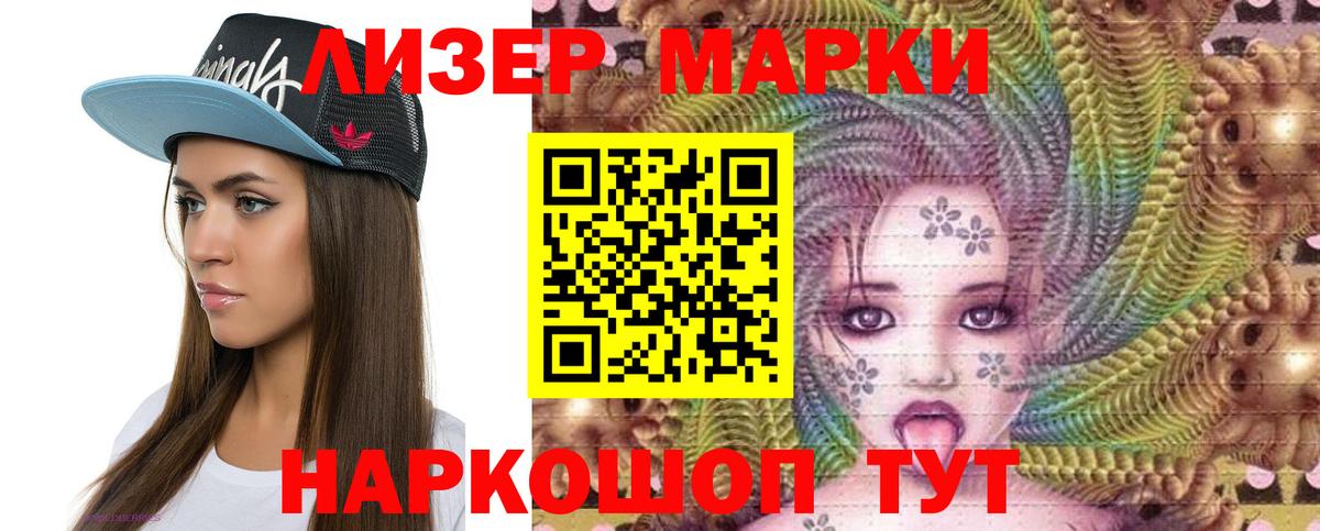 Курчалой  ЛСД экстази ecstasy  LSD-25 экстази ecstasy  Вход с VPN 