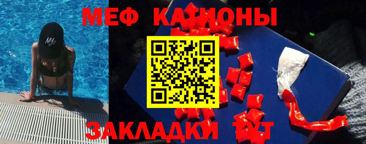 Меф VHQ  Вход с VPN  Курчалой  гидра ССЫЛКА  Мефедрон мука  МЯУ-МЯУ 