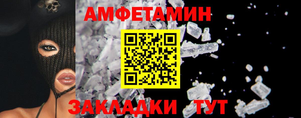 Метамфетамин кристалл Курчалой