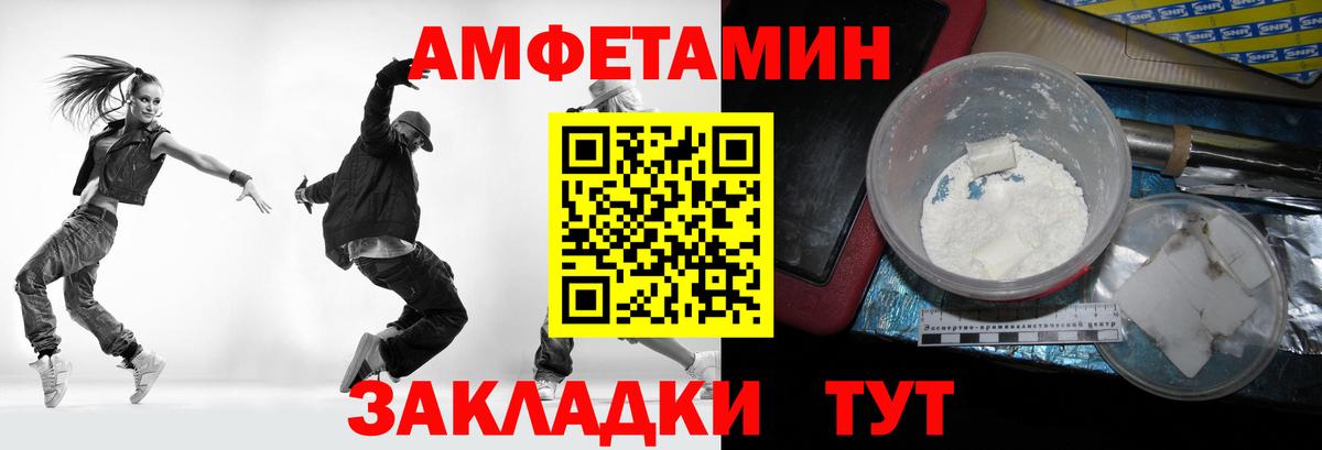Курчалой  Метамфетамин Methamphetamine  Метамфетамин Methamphetamine  Вход с VPN 
