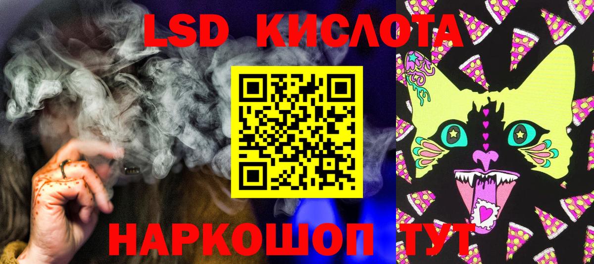 Марки NBOMe 1,5мг Курчалой