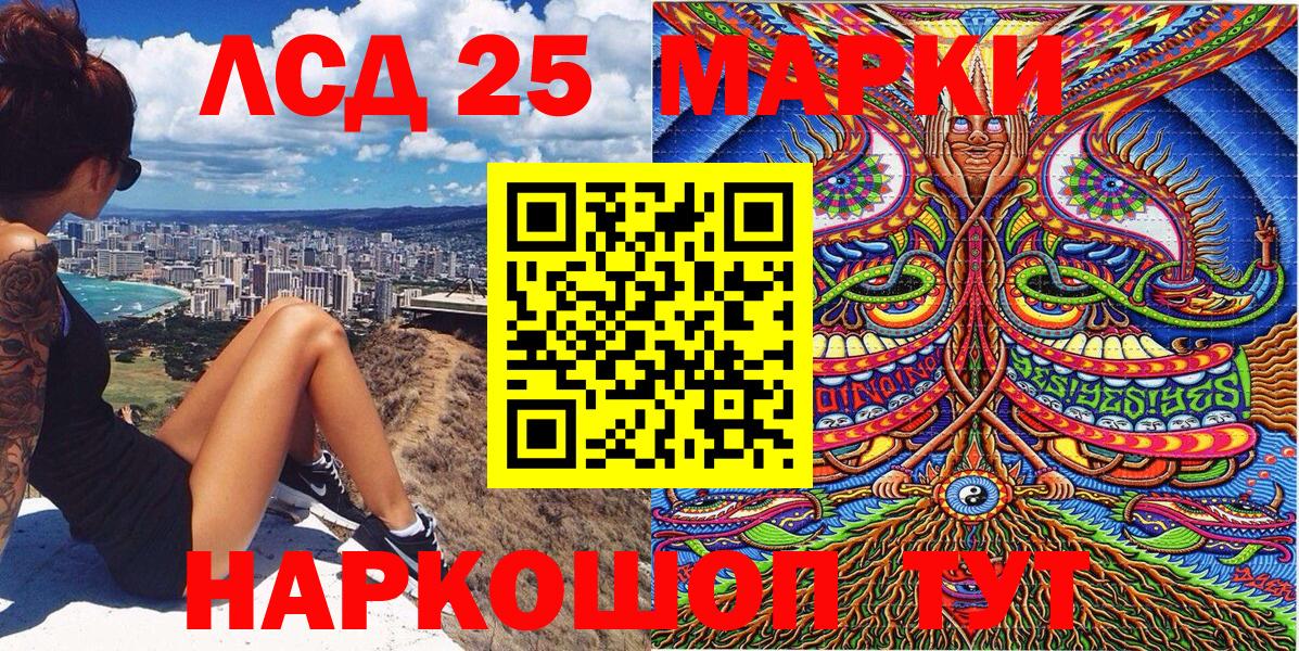 Марки NBOMe  Марки NBOMe 1,8мг  Вход с VPN  Курчалой 