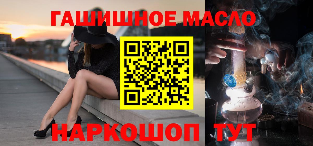 Курчалой  ТГК Wax  Вход с VPN 
