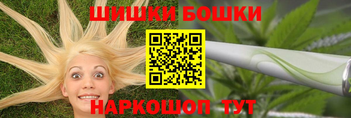 Марихуана конопля  Марихуана VHQ  Вход с VPN  Каннабис ГИДРОПОН  МАРИХУАНА AK-47  Курчалой 
